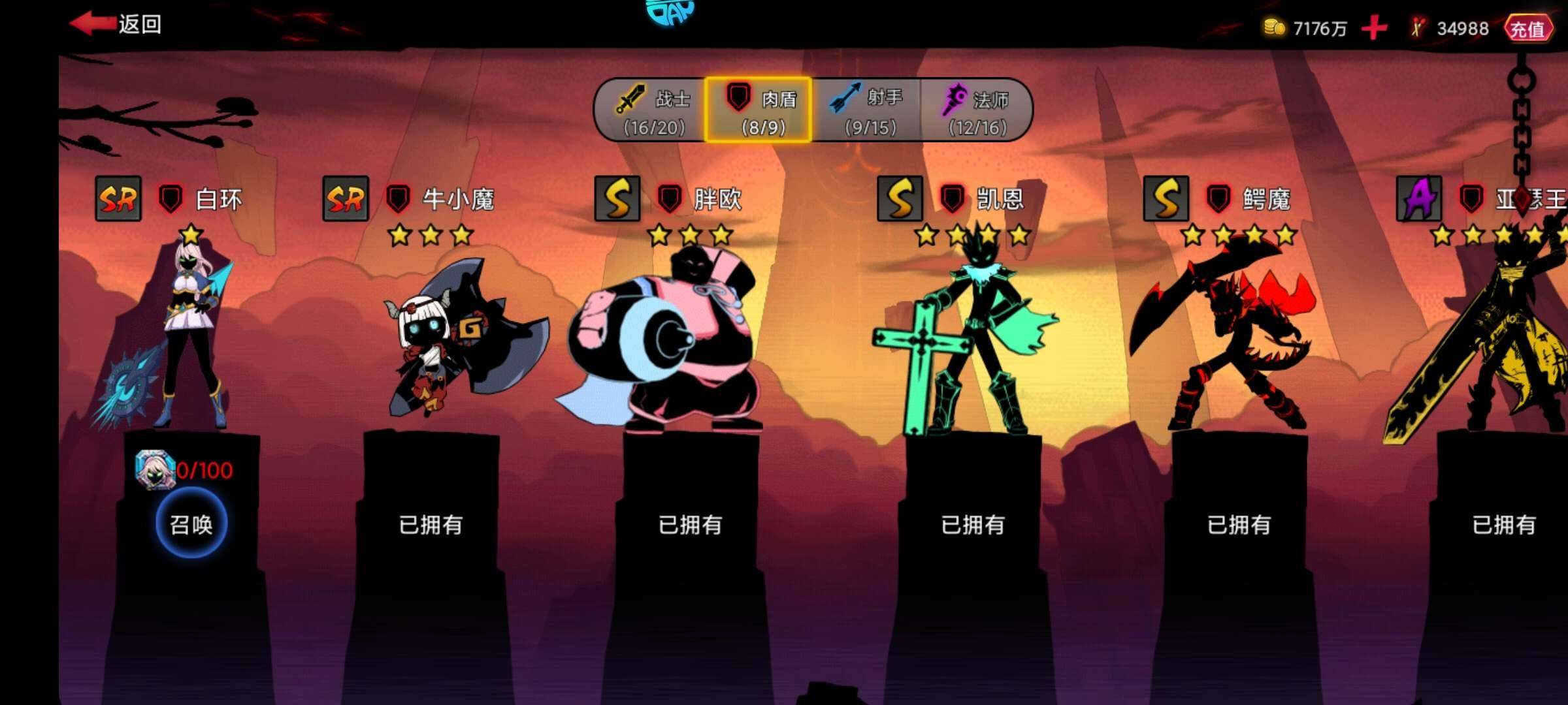 卖家说:开服玩家，十年的心血，退游了去和生...