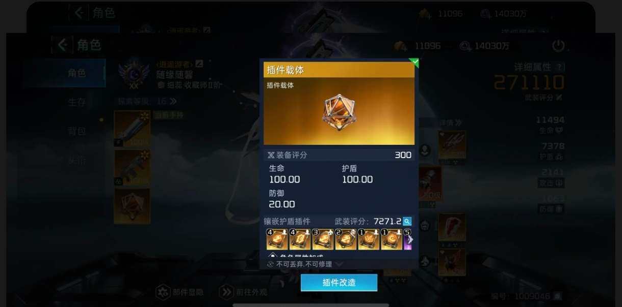 卡皮巴拉 卖家说:一直在玩