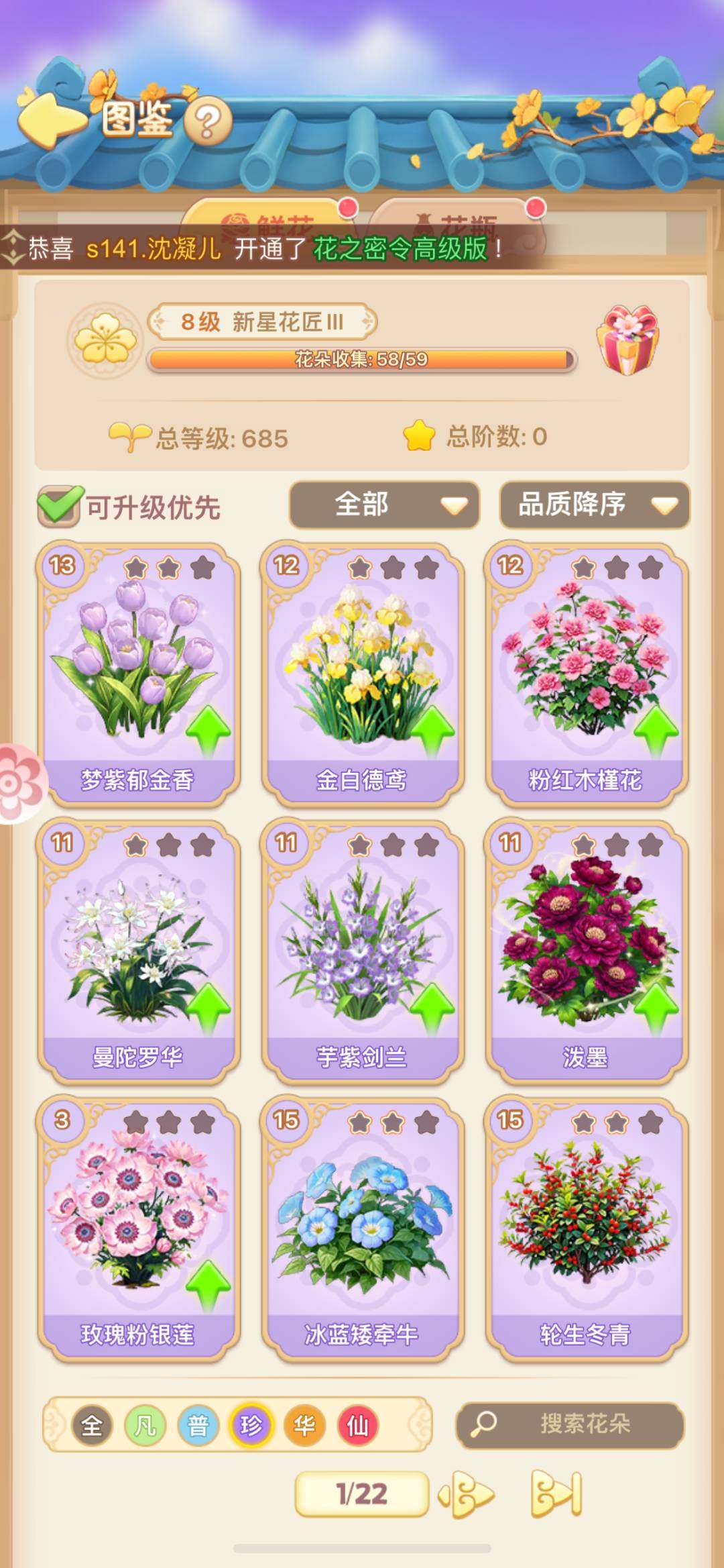 卖家说:大额元宝 买到就是赚到 可打1000分