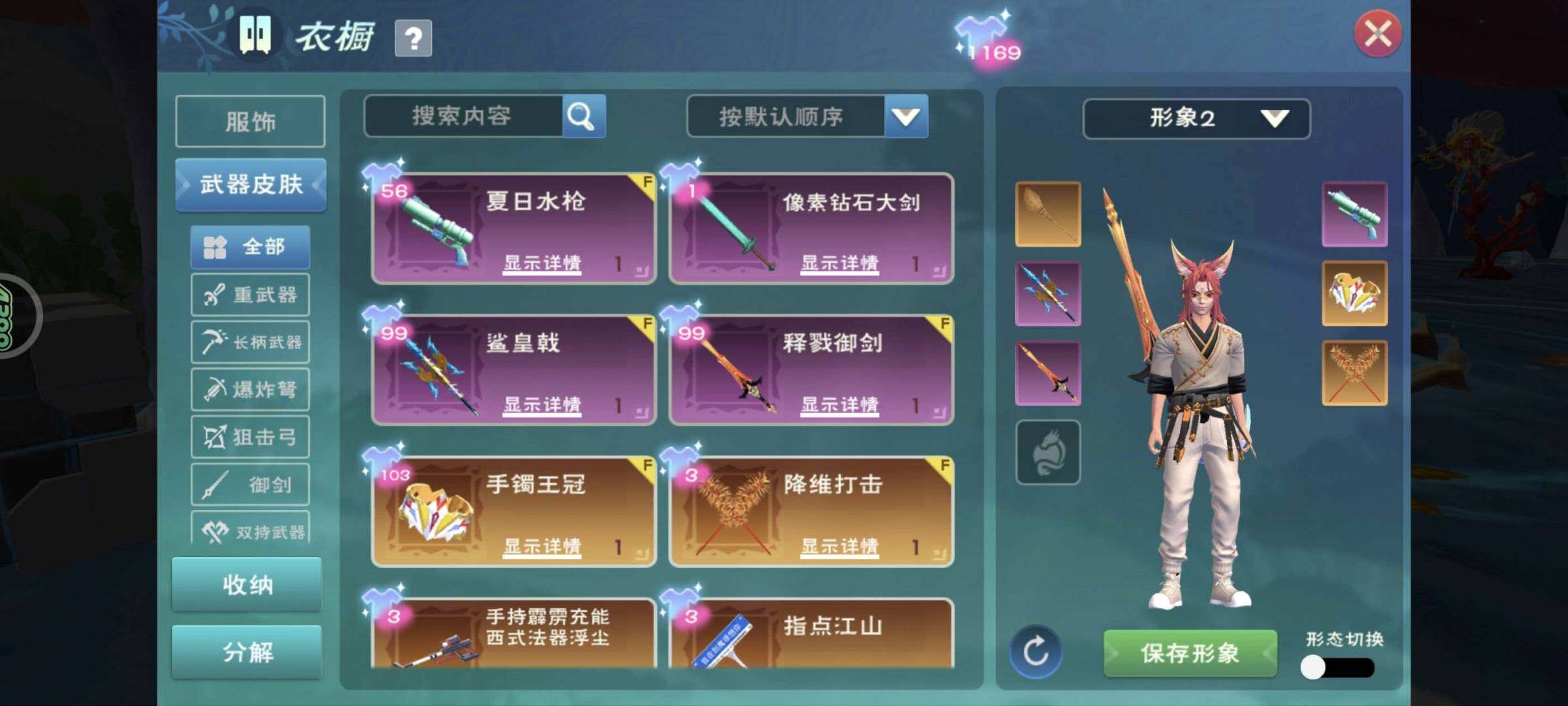 卖家说:金龙号，交易所有金币，然后这些装备...