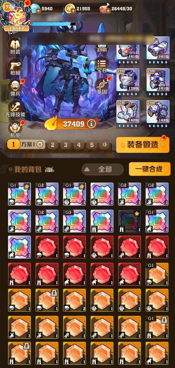 卖家说:降价出两星四代冰皮，炫彩冰皮前置已...