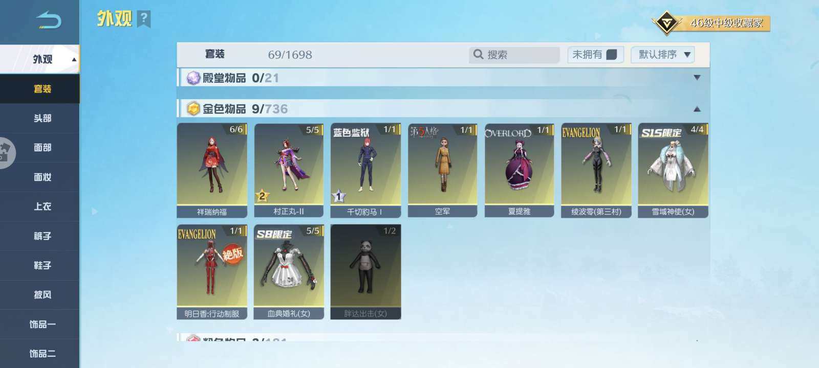 卖家说:该账号总体来说k还可以，还有很多图...