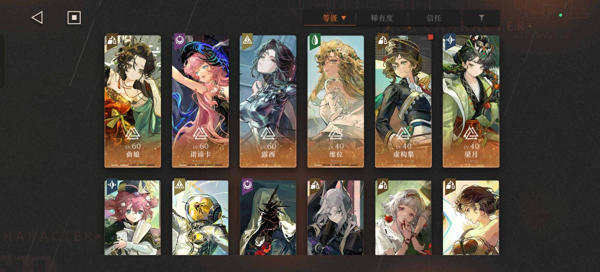 2塑曲娘，1塑诺谛卡，1塑乌尔里希，1塑维...