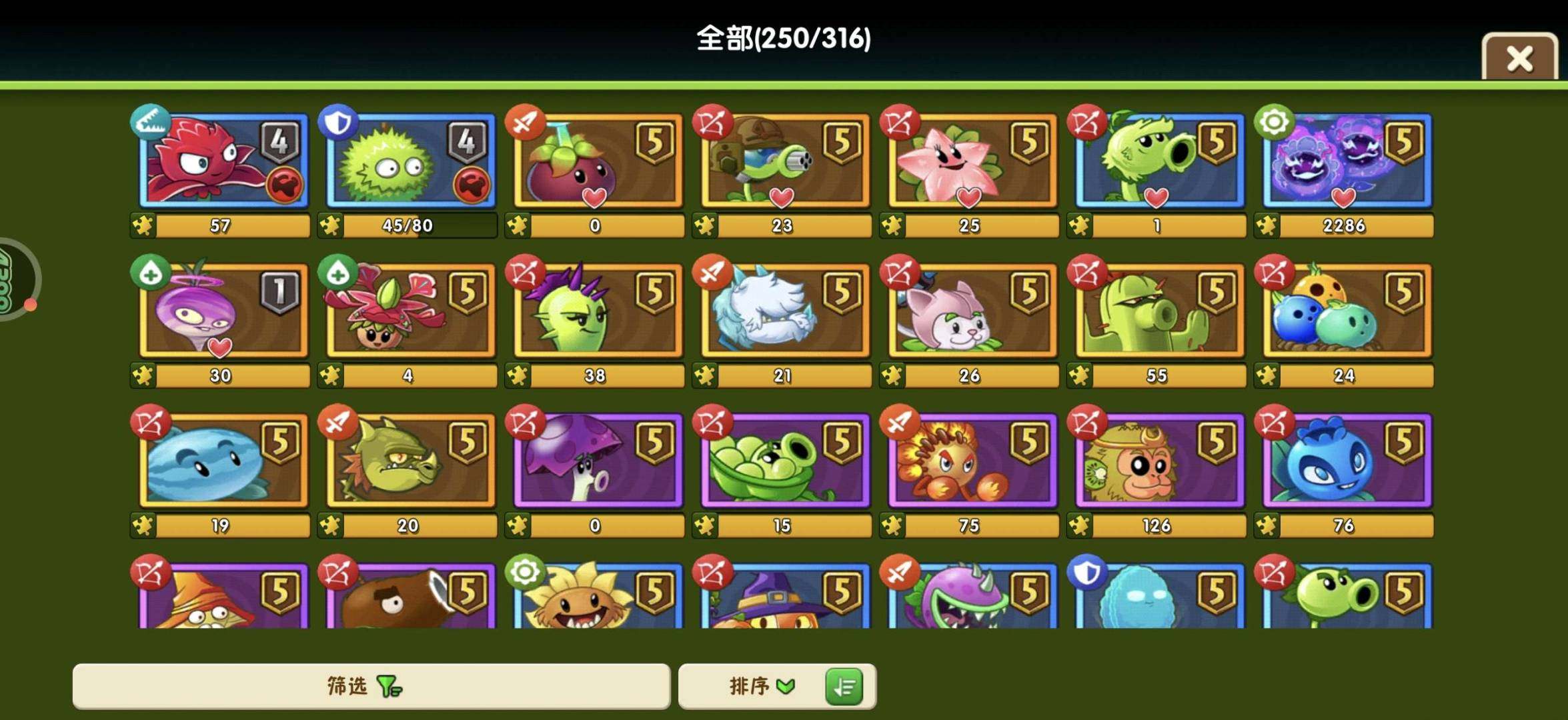 卖家说:该有的基本都有。