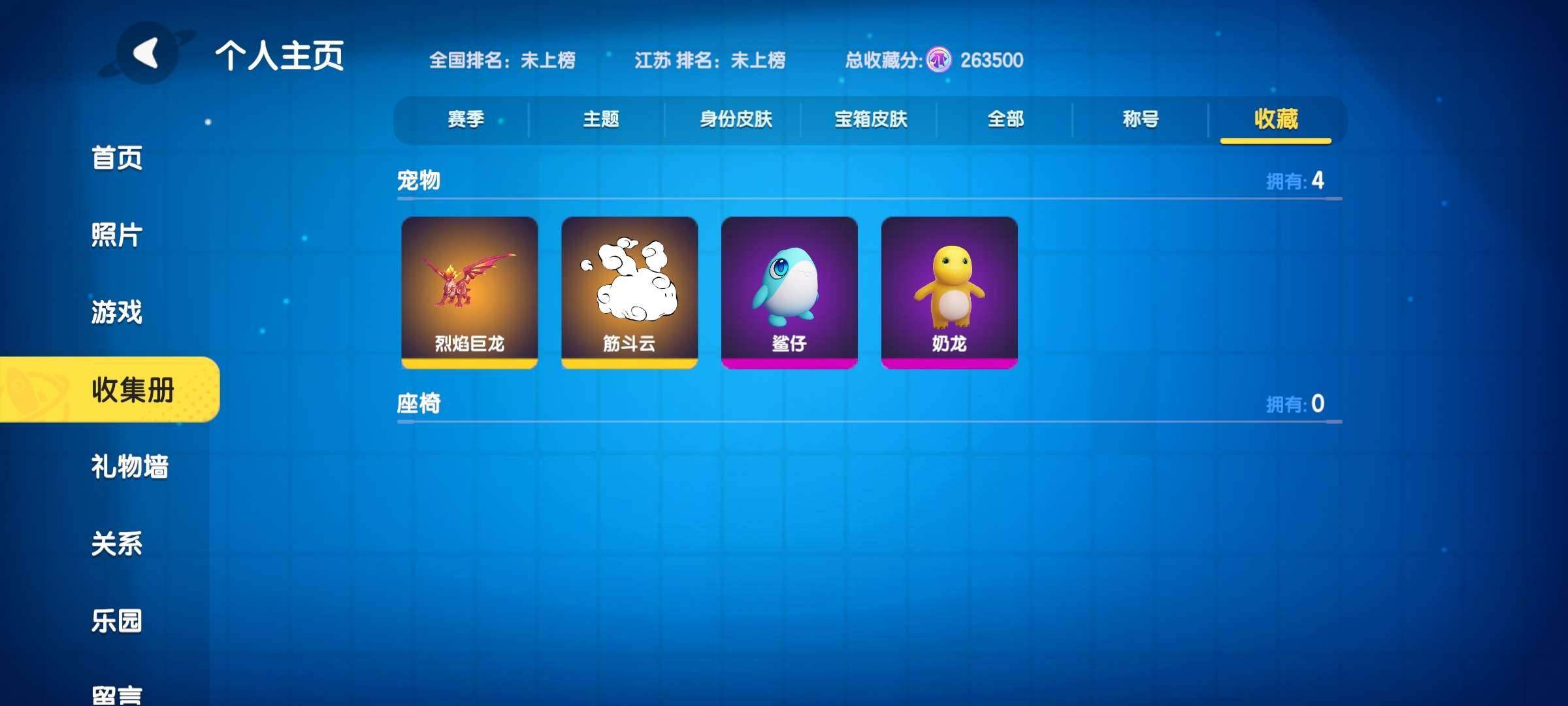 卖家说:可小刀 十套神话加骑宠跳楼价格