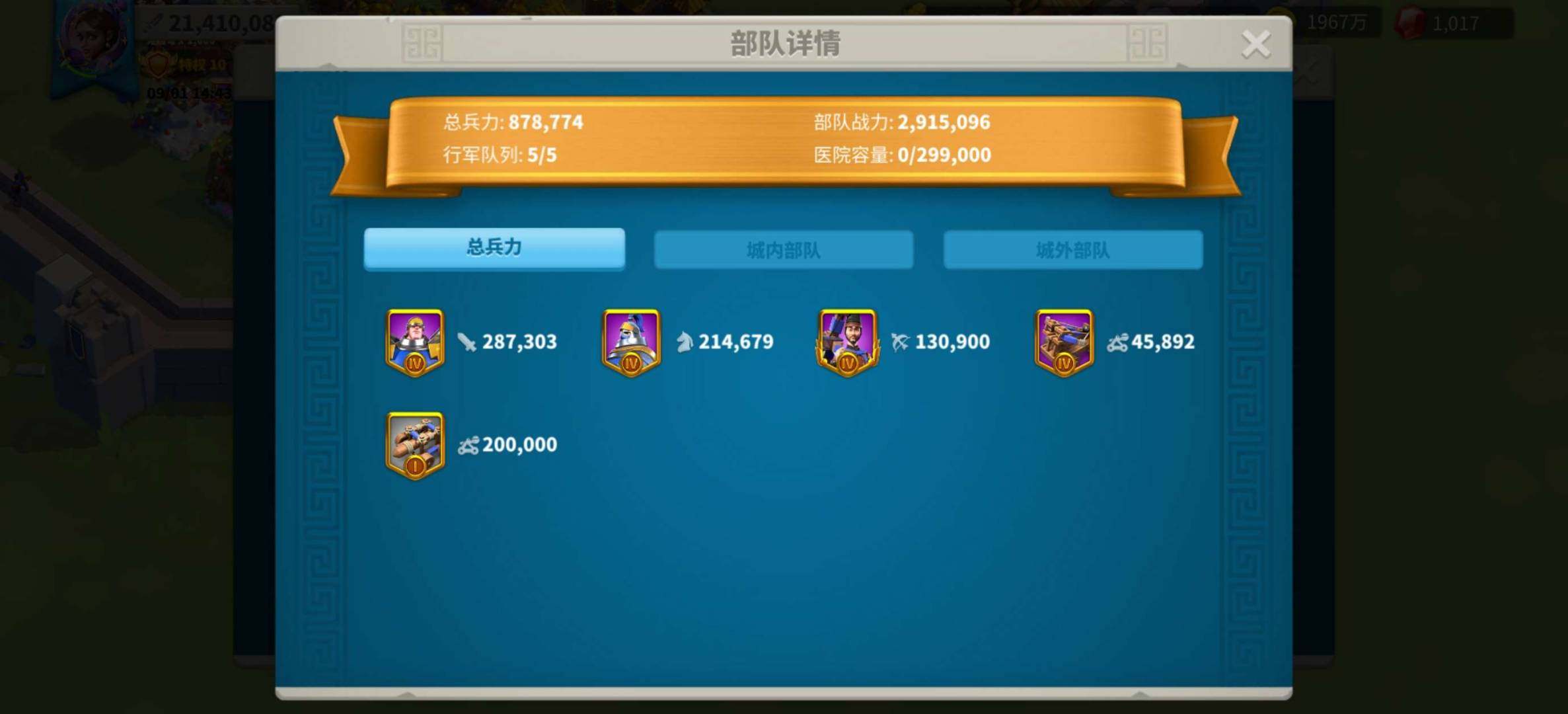 卖家说:K1还没打，在本区排名前十