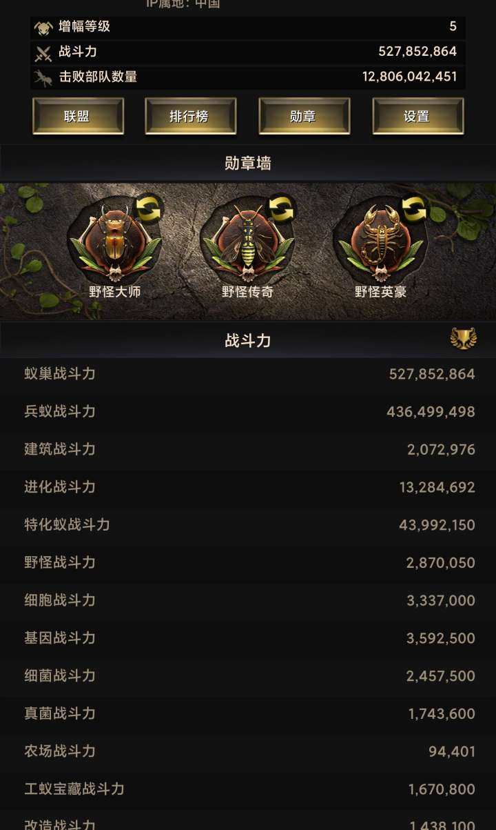 卖家说:7代盾 2200攻800血 7野牛...