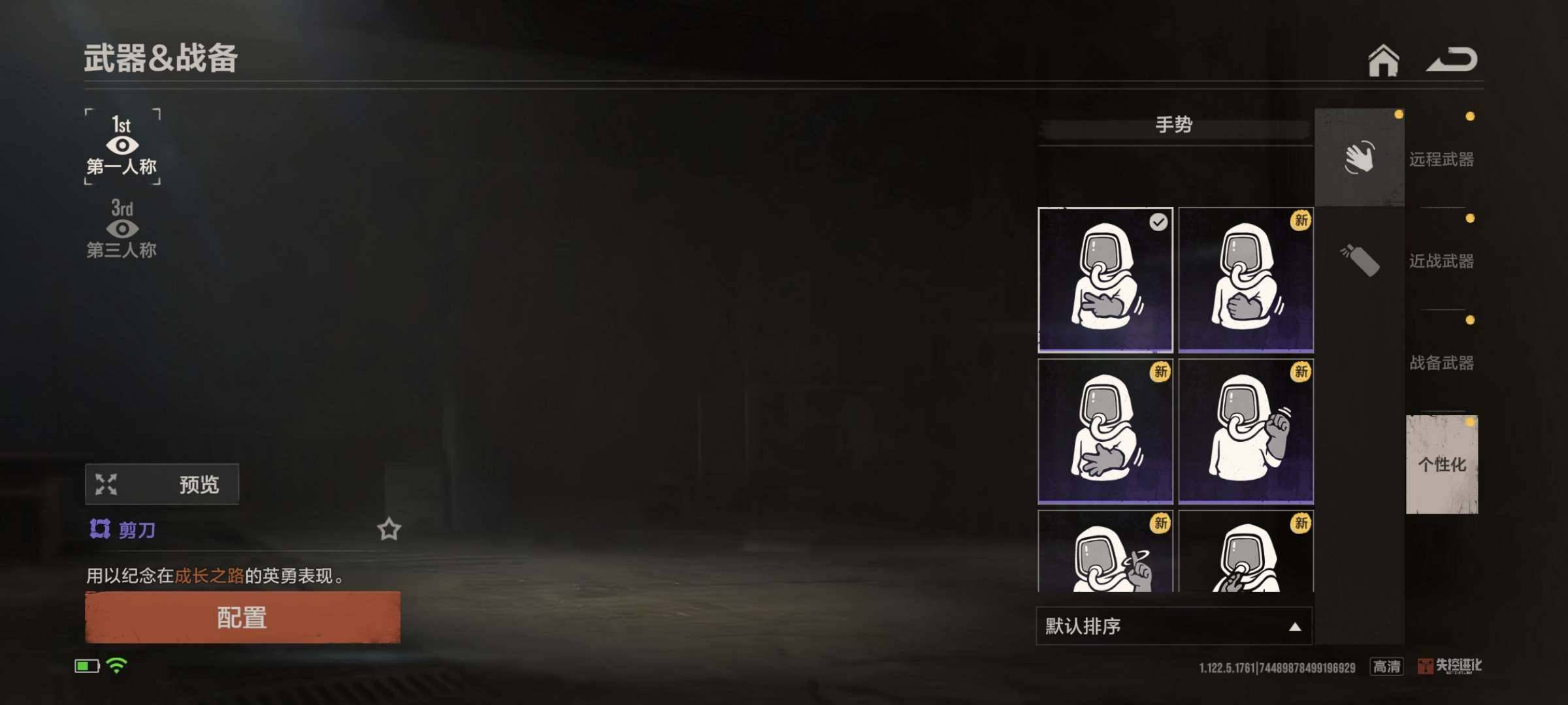 黎明·双管散弹枪 渗透计划·AK47 蛋壳...