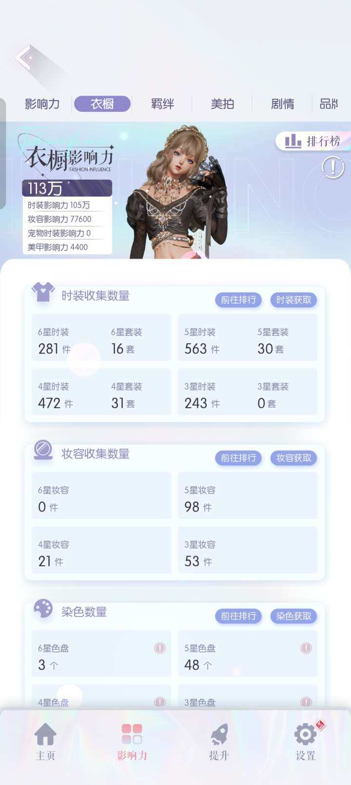 卖家说:有大房子衣服也多因为最多20张图有...