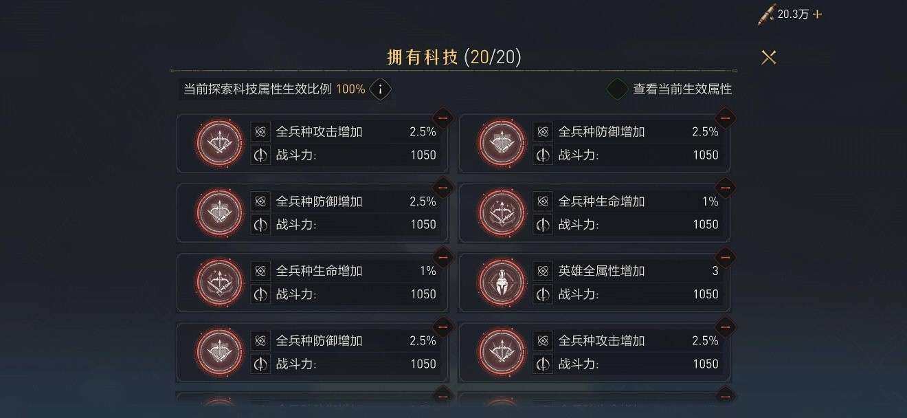 卖家说:343项羽李世民诸葛亮天天剑电转双...