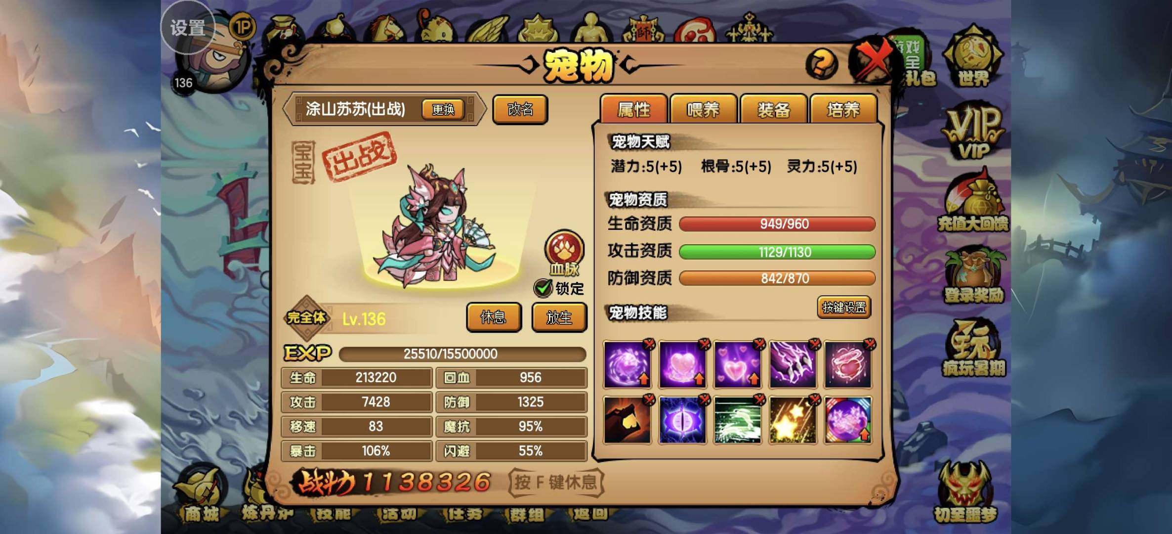 卖家说:蛇，龙，狗，玉兔，狐狸，猴子，虎，...