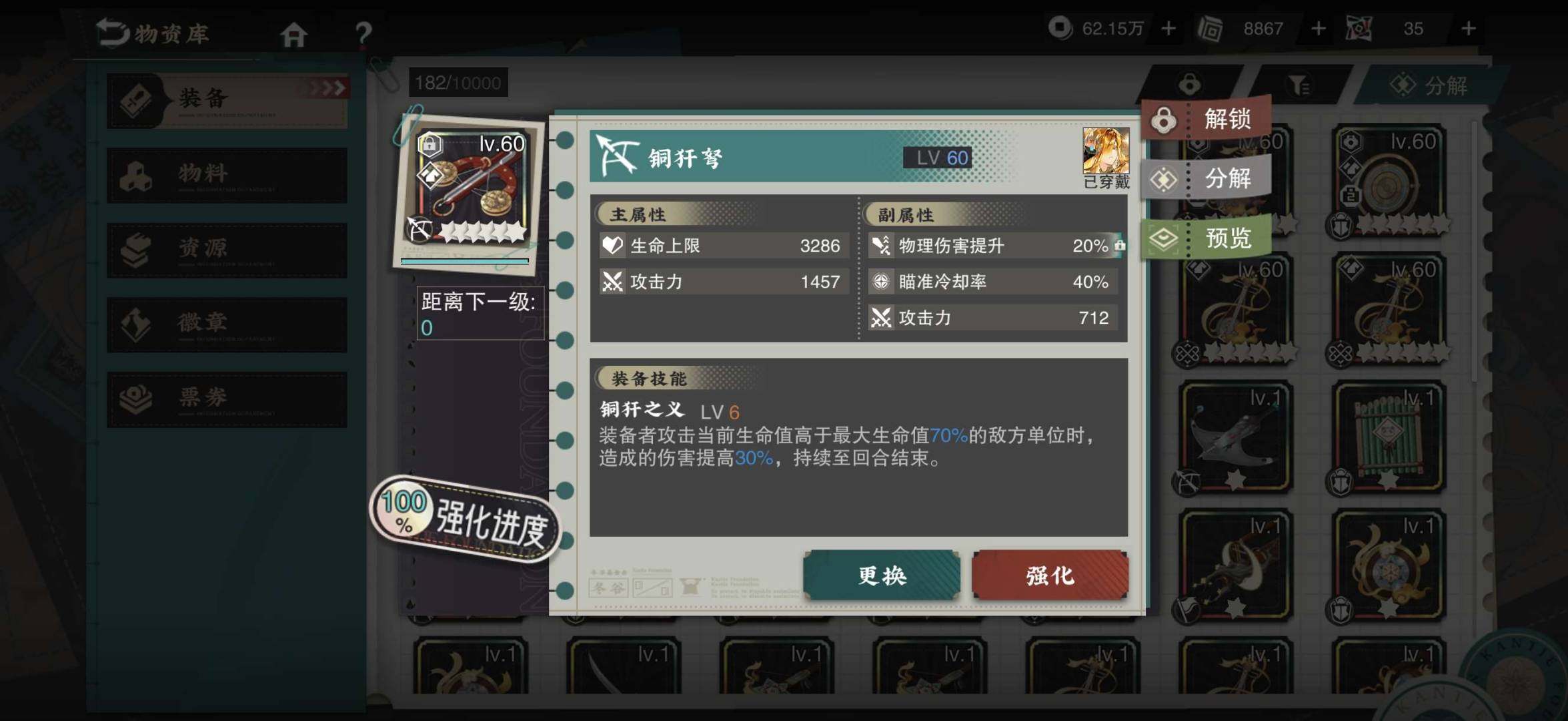 卖家说:顶配多限定账号，5限定4满命，资源...