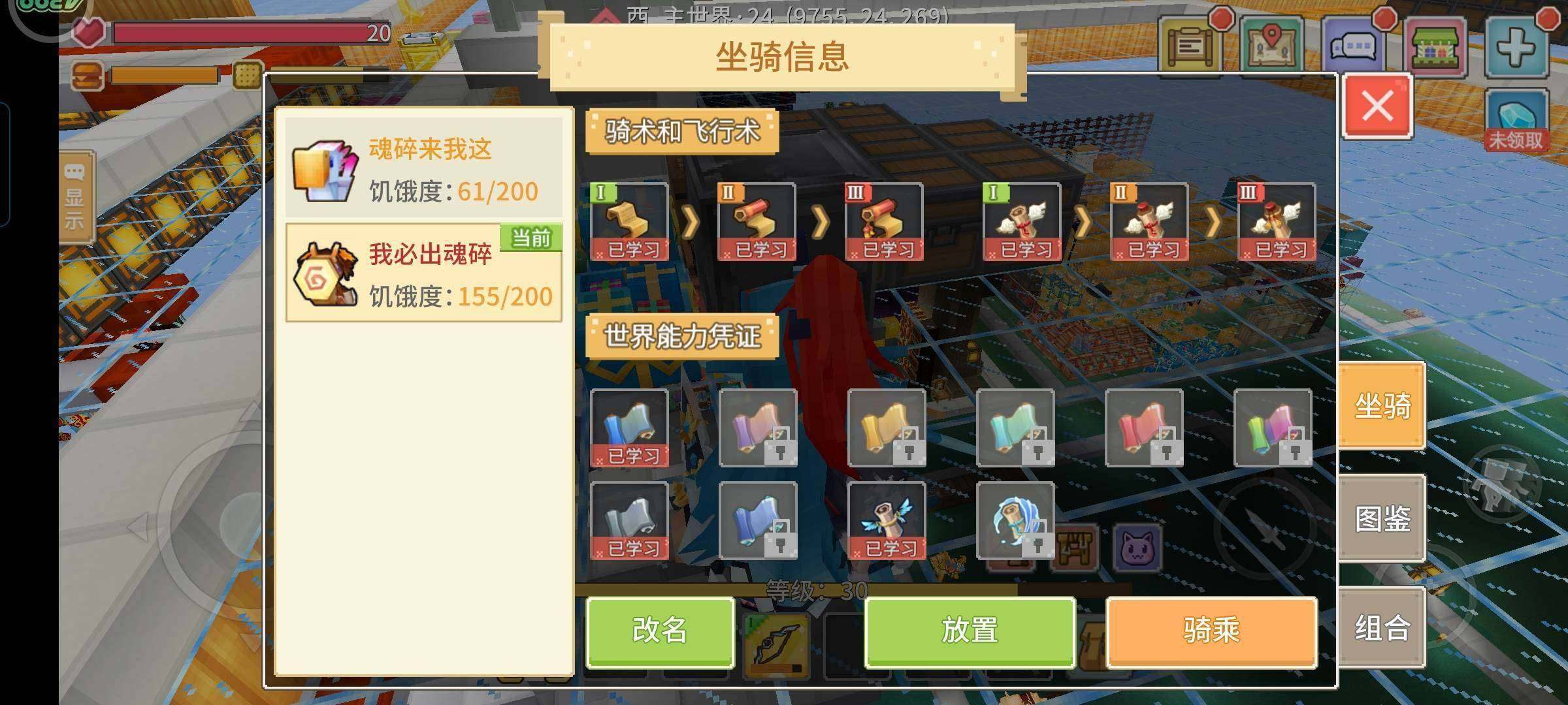 卖家说:清挽那收的，轻云4399四阶刃刺，...