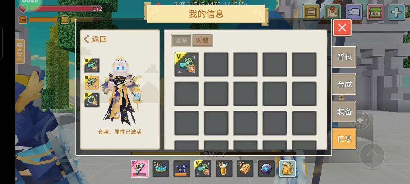 卖家说:轻云4399四阶弓袋，带套35抗3...