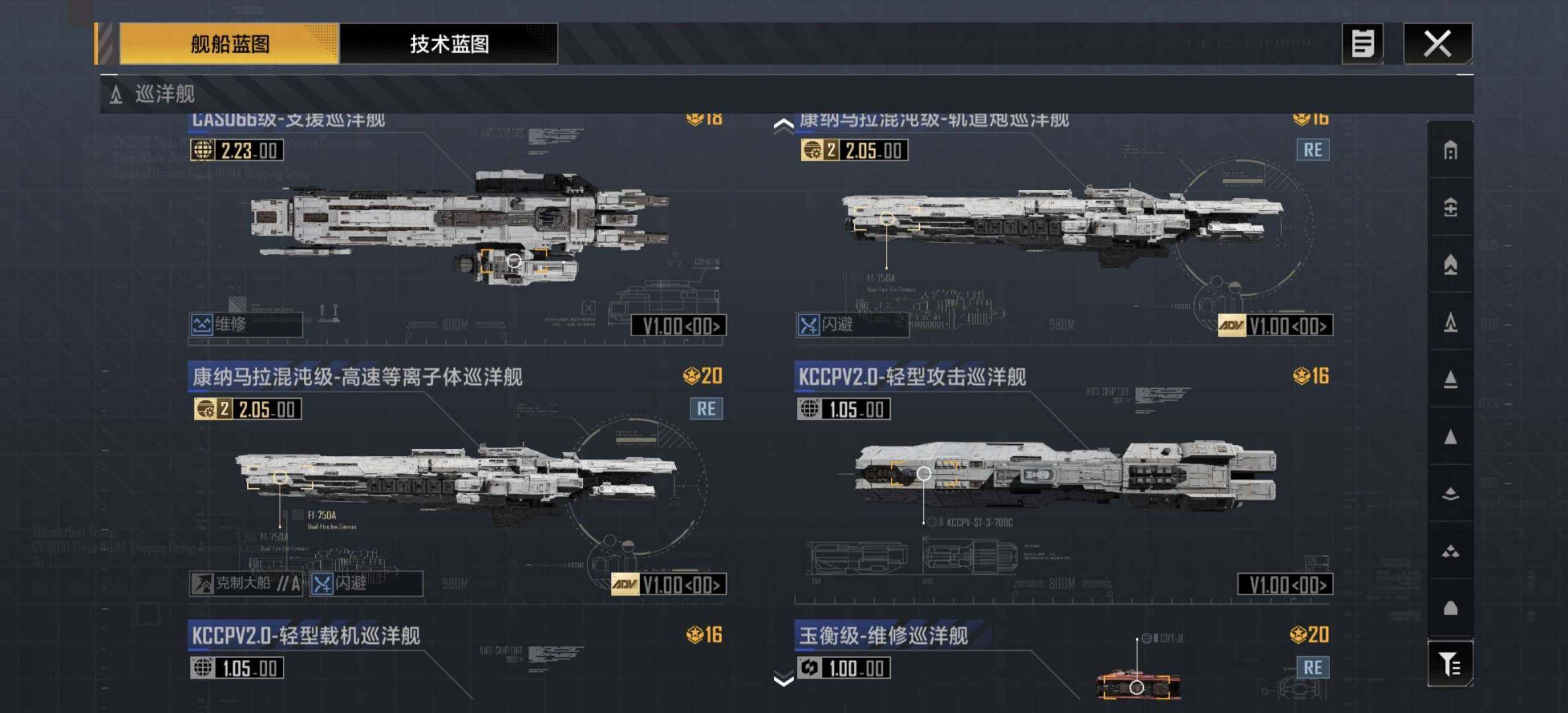 卖家说:苍穹c2号 1.5+1.5 玩的是...