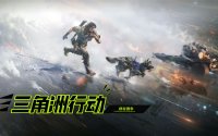 三角洲行动可靠租号平台，我为什么只认氪金兽？