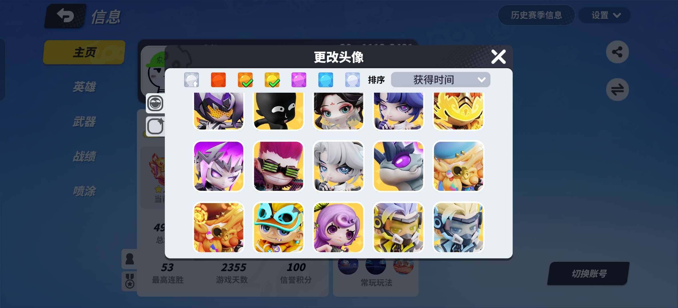大图