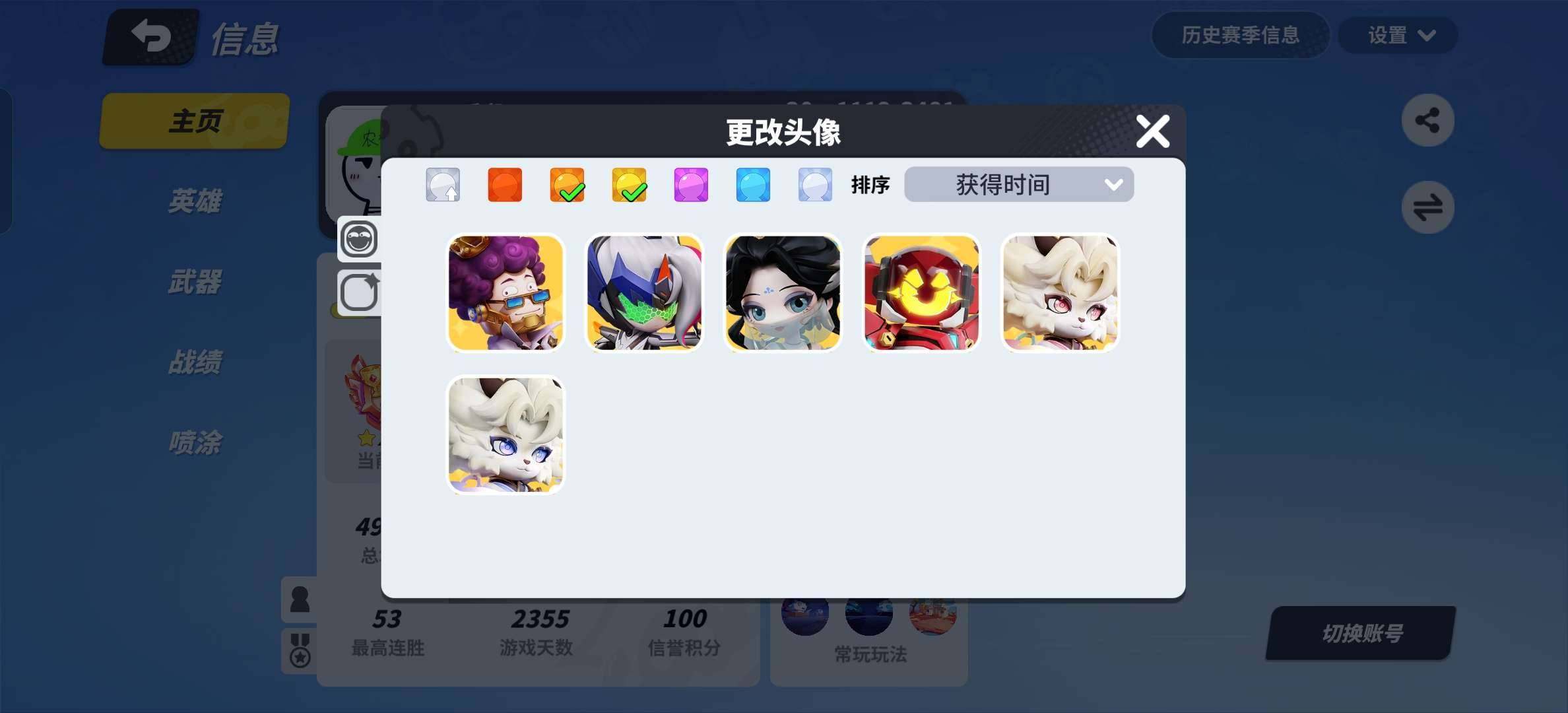 大图