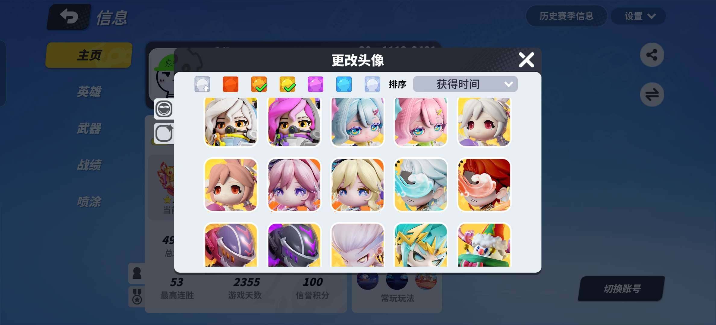 大图