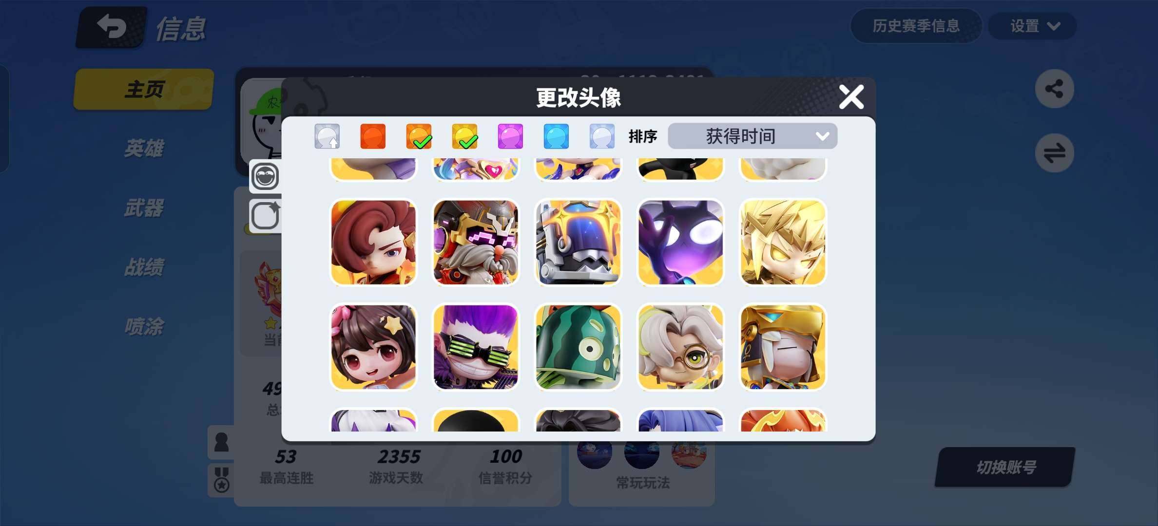 大图