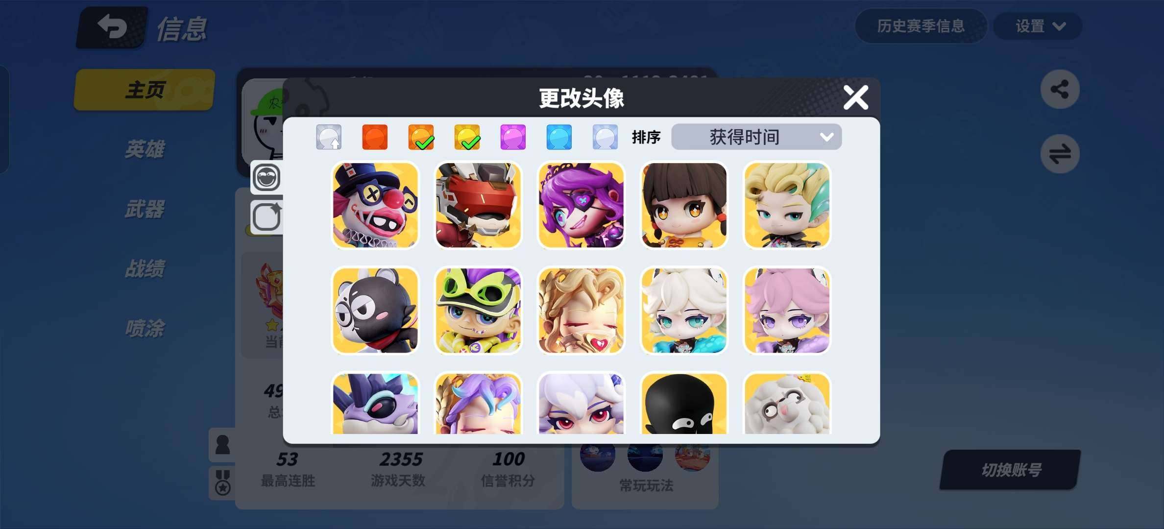 大图