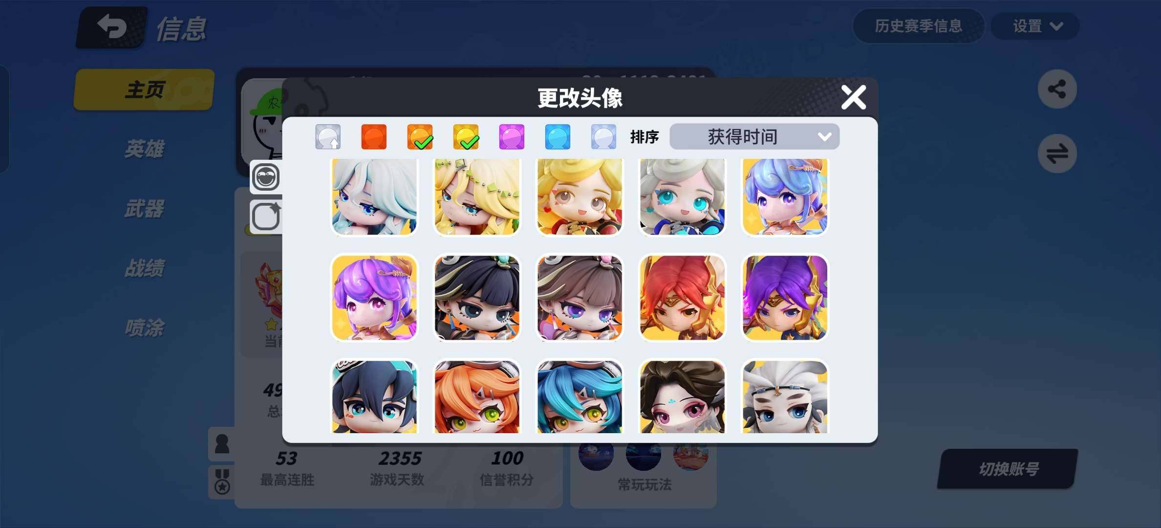 大图