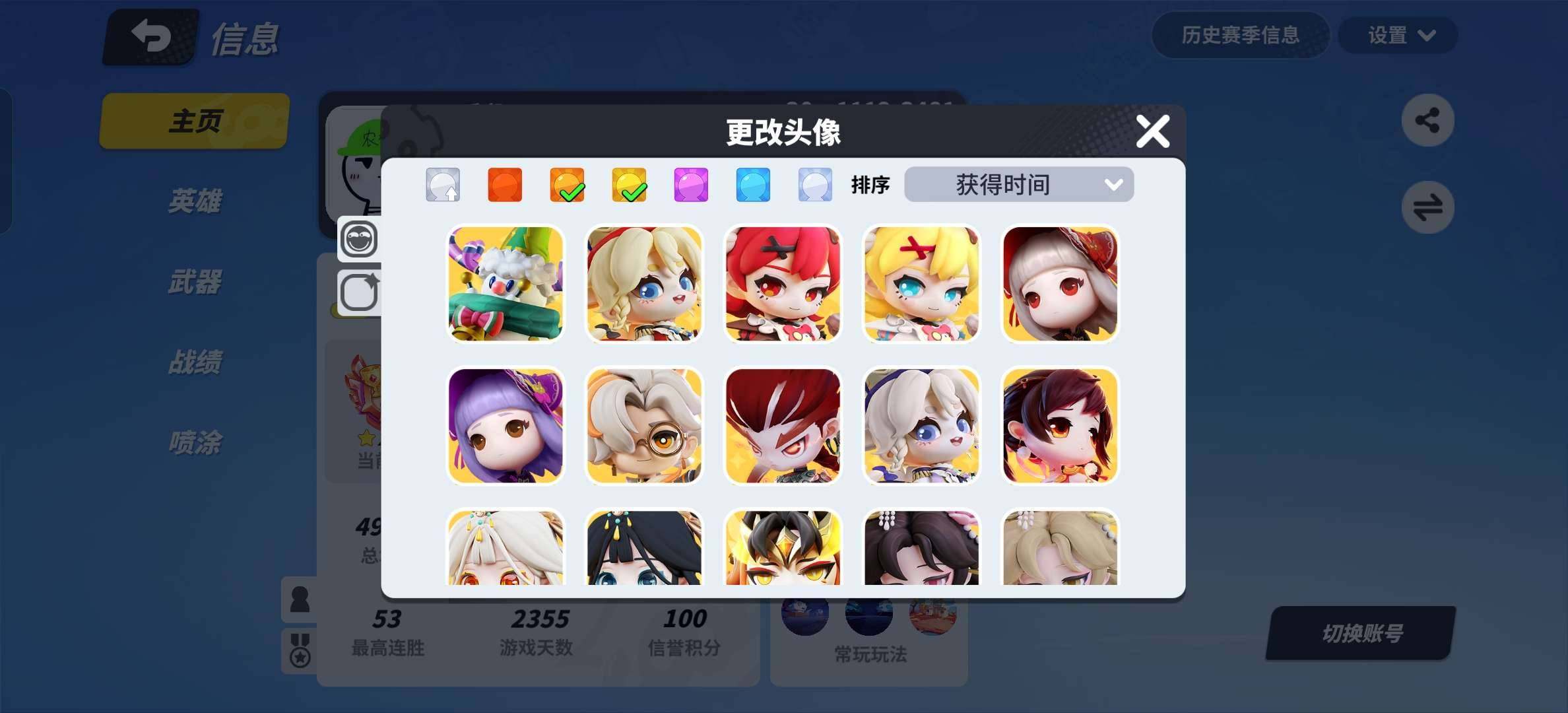 大图