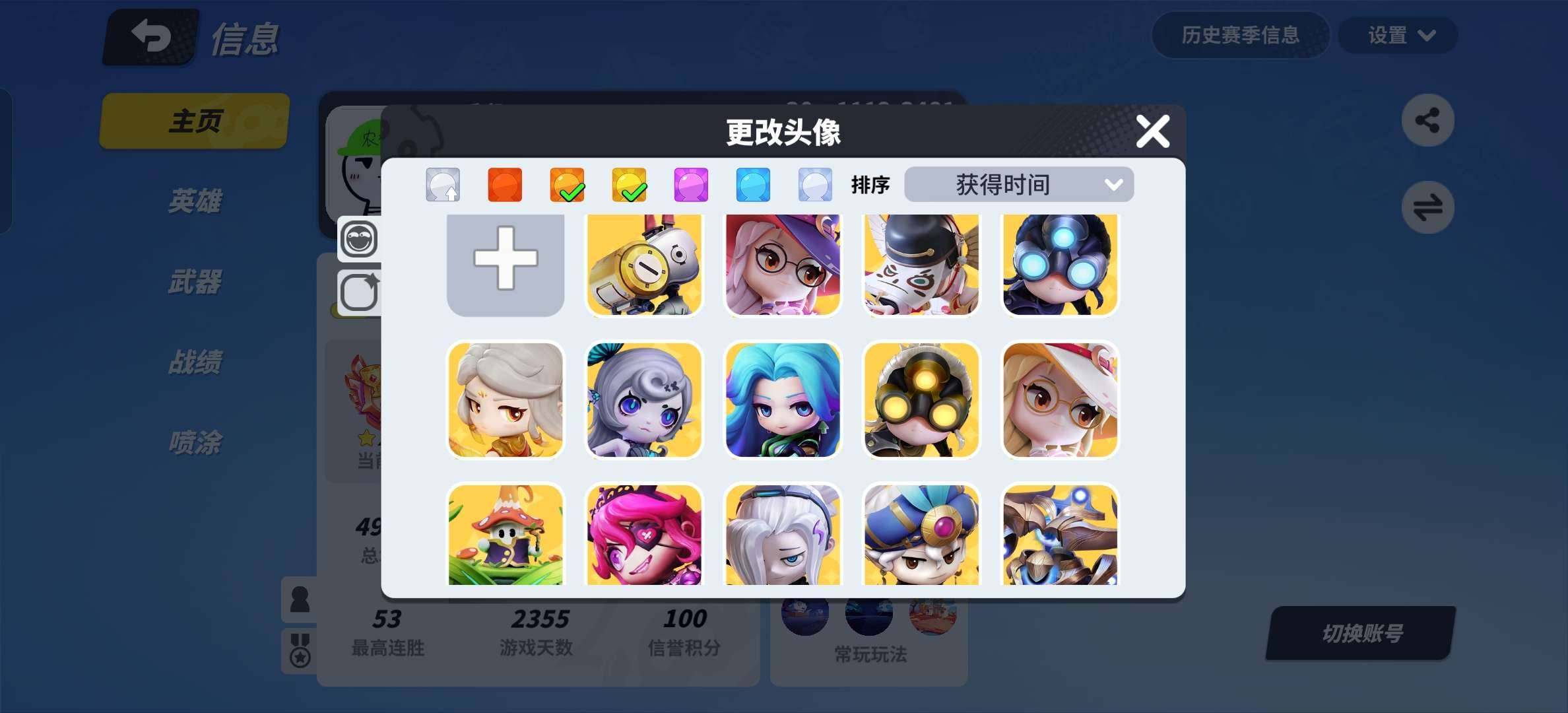 大图