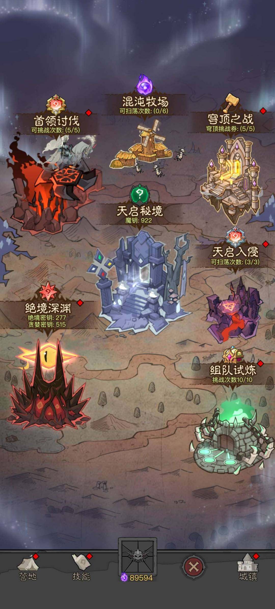 卖家说:20万兆终身卡多钥匙资源多