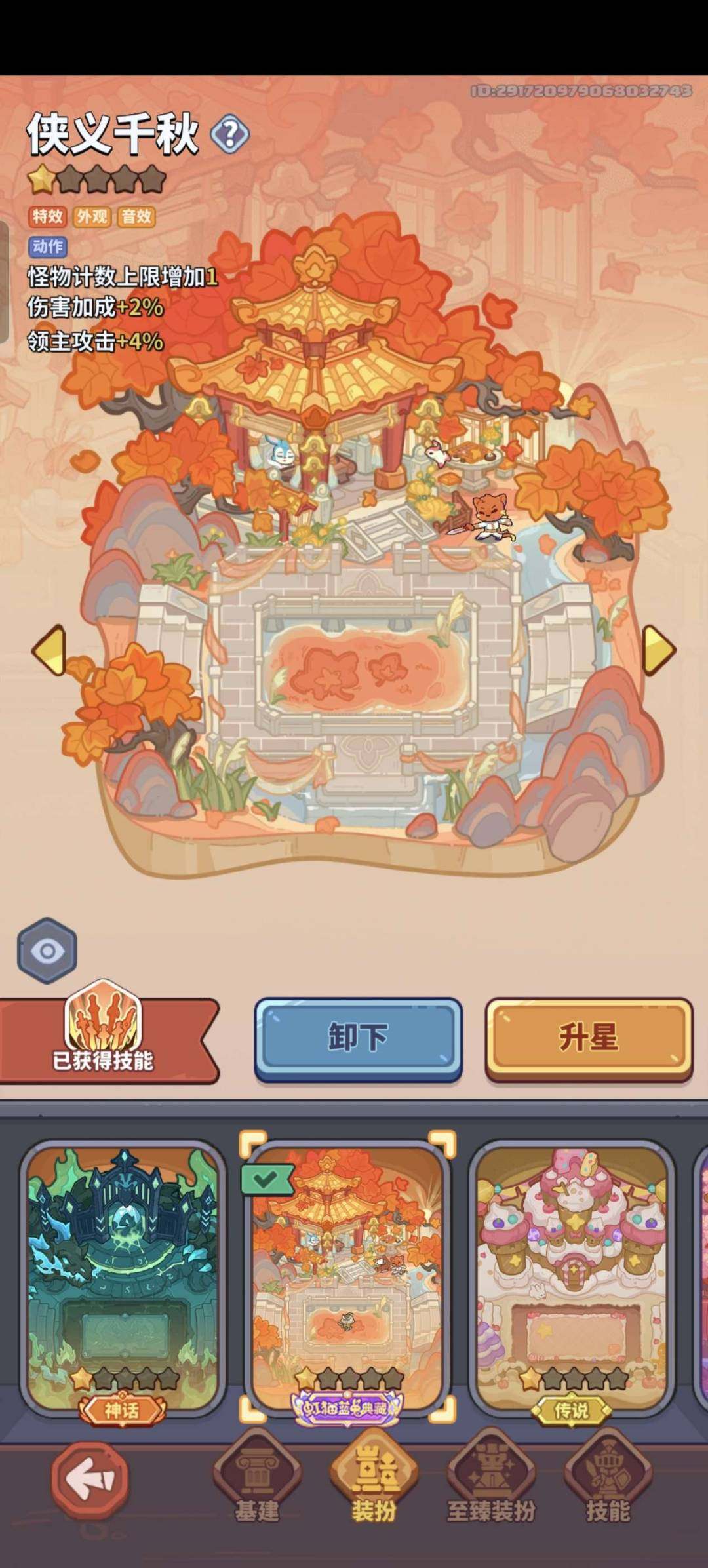 馆藏值:6049 炫彩数:0 雪花数:58...