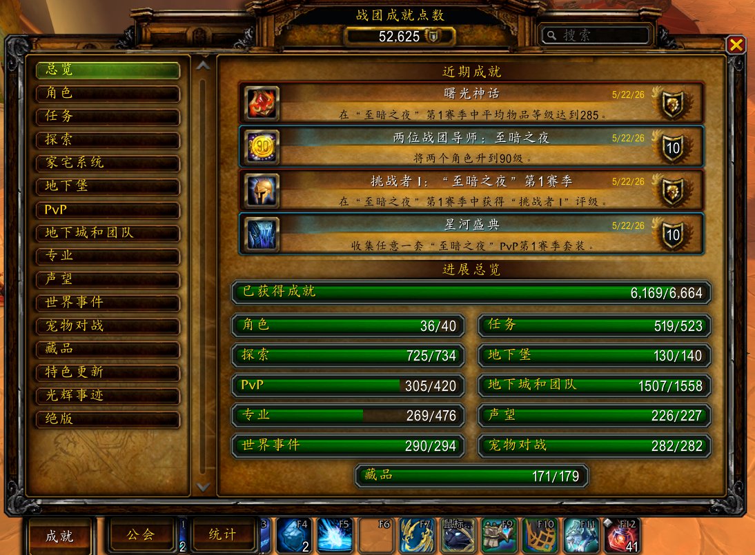 卖家说:魔兽世界正式服账号，主账号+子账号...