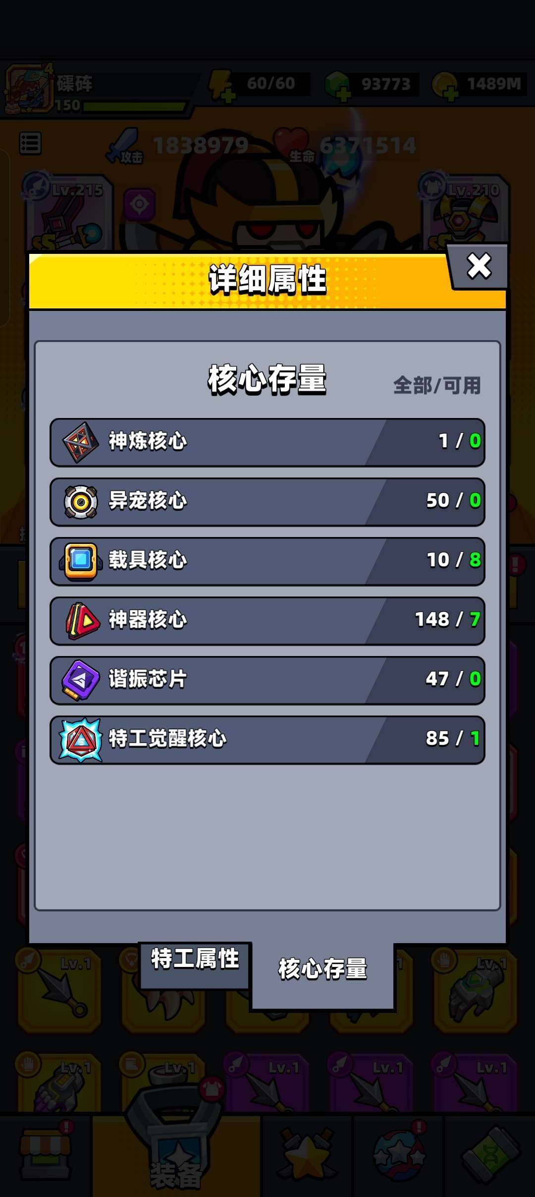 卖家说:一百八十多万，俩彩双生，无人机60...