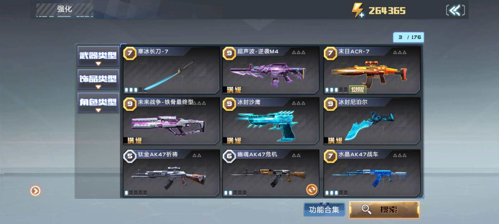 卖家说:有煌金死亡骑士很便宜