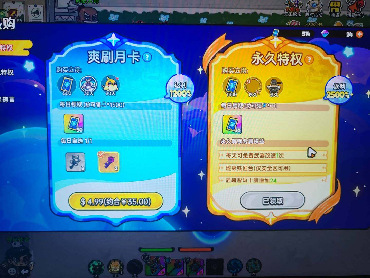 详细区服:0 宝石共鸣等级:100 卖家说...