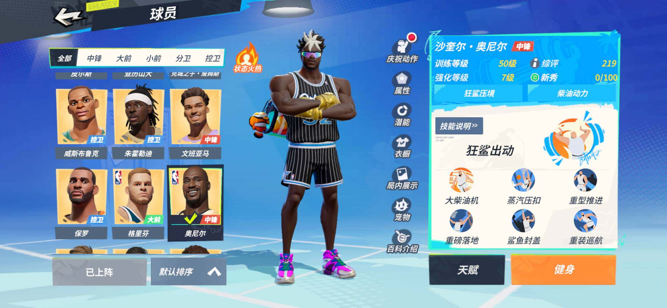 卖家说:奥尼尔魔术球衣、亚历山大专属球衣、...