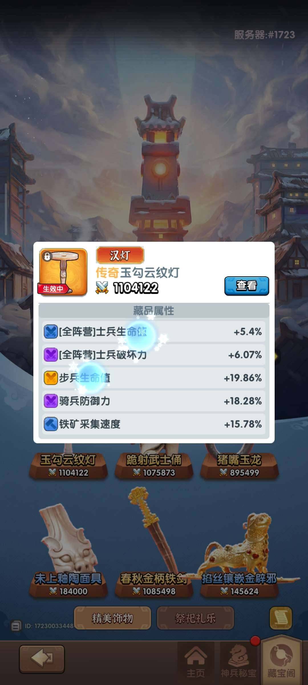 卖家说:还有600金碎