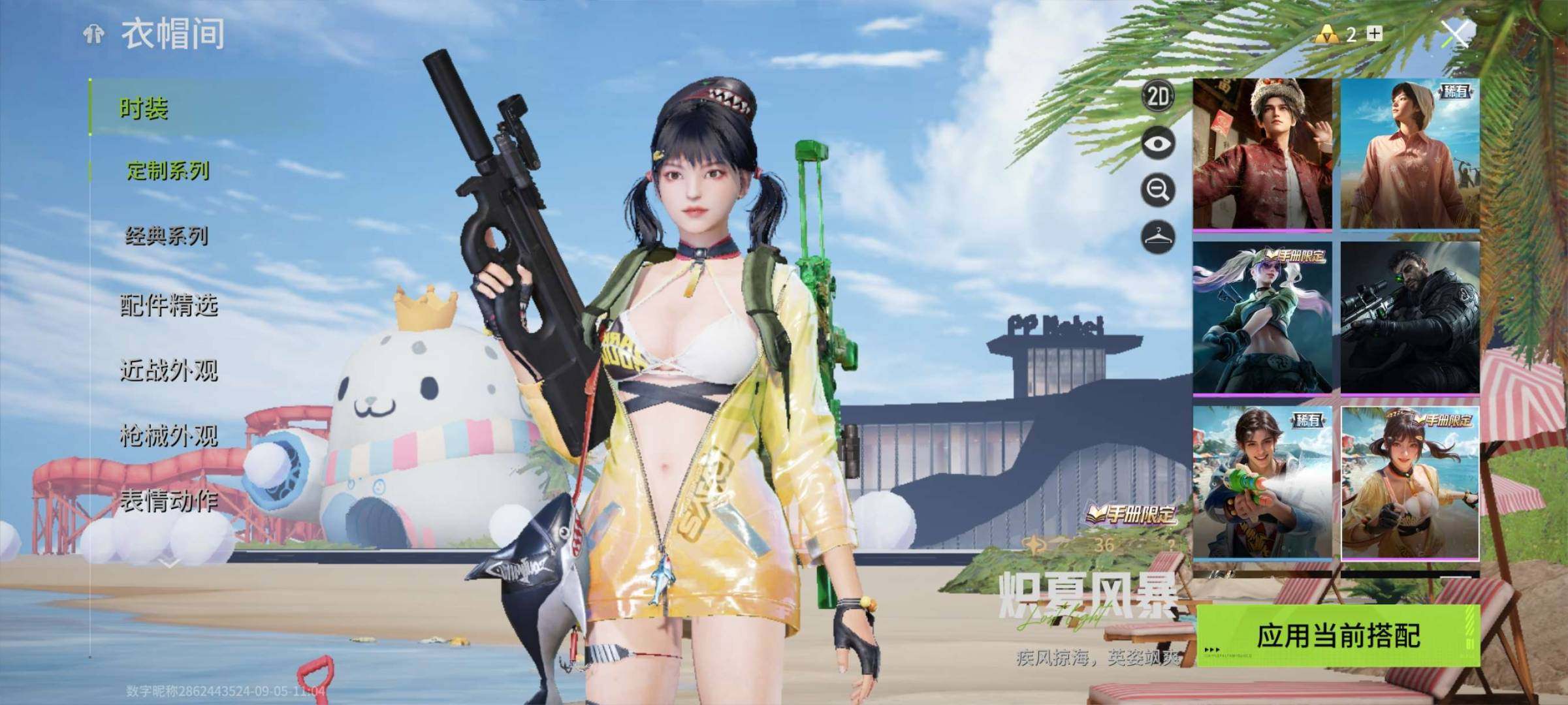 大图