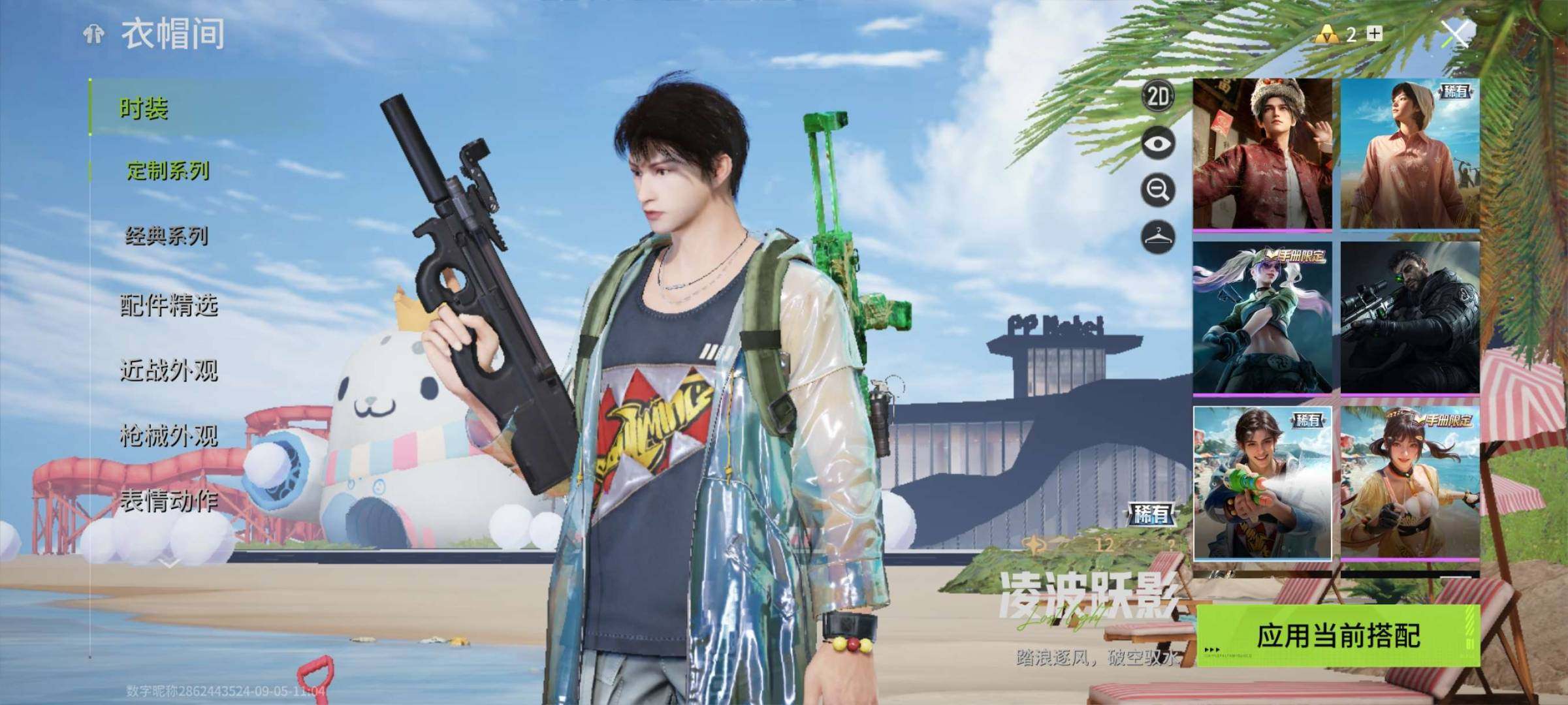 大图