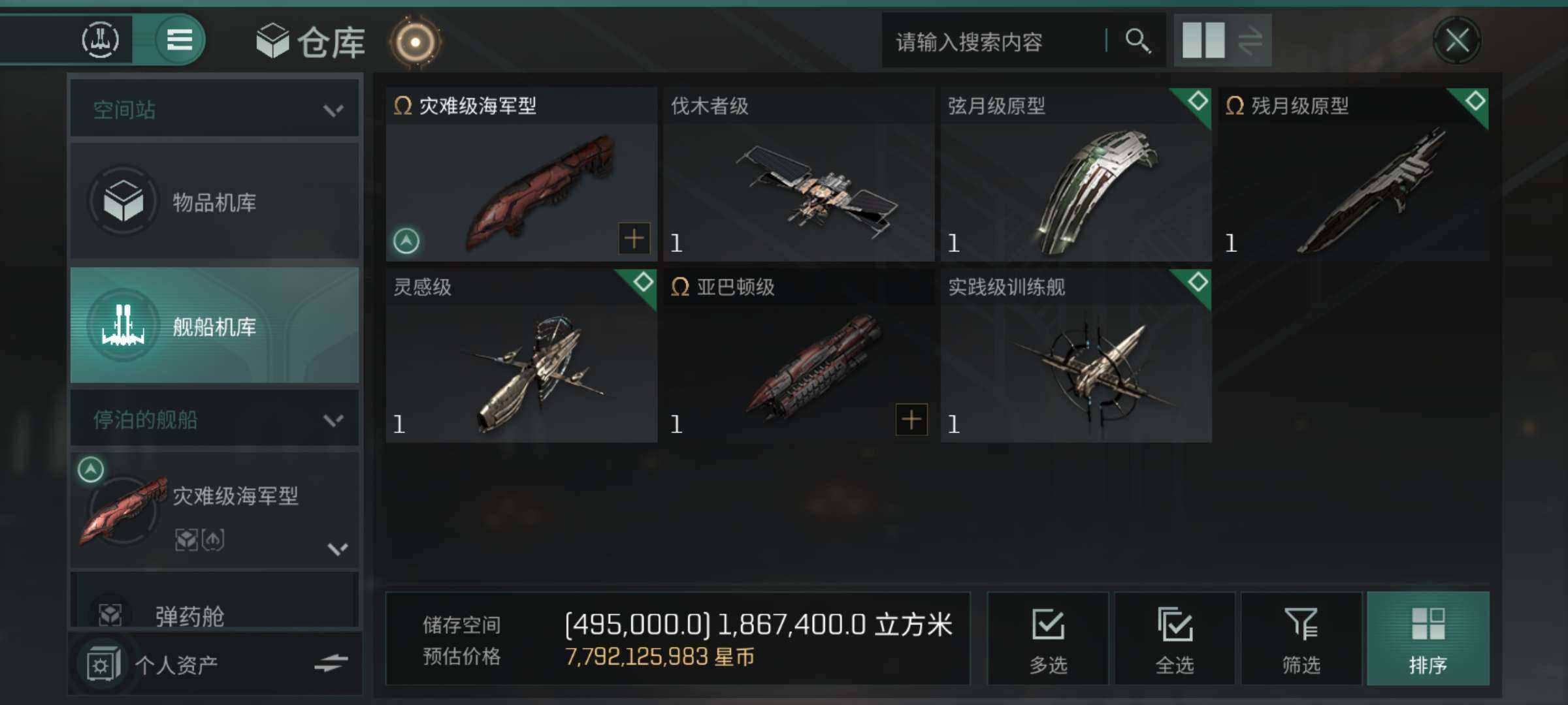 大图