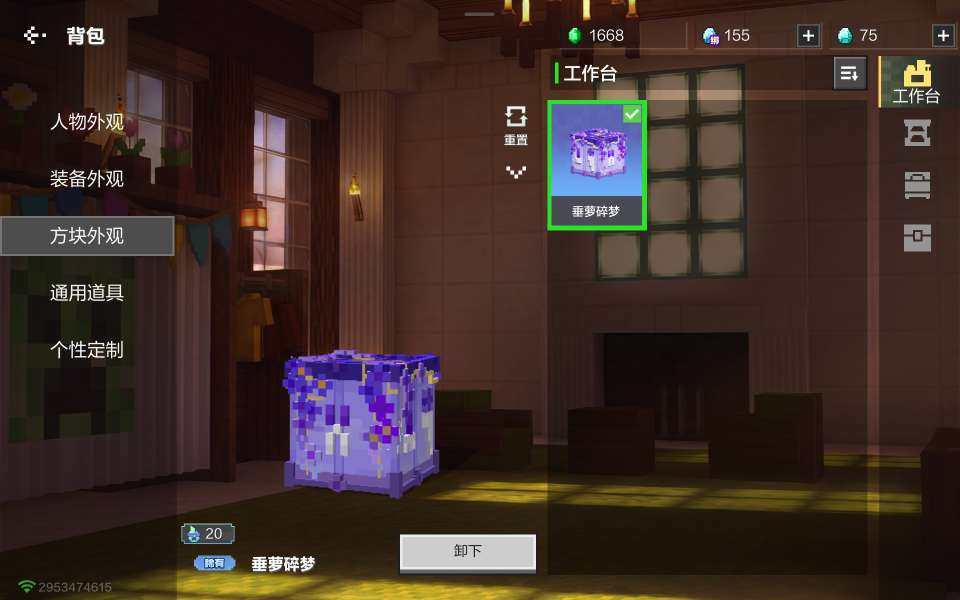 卖家说:用最便宜的价格买双倍的物品，钢铁侠...