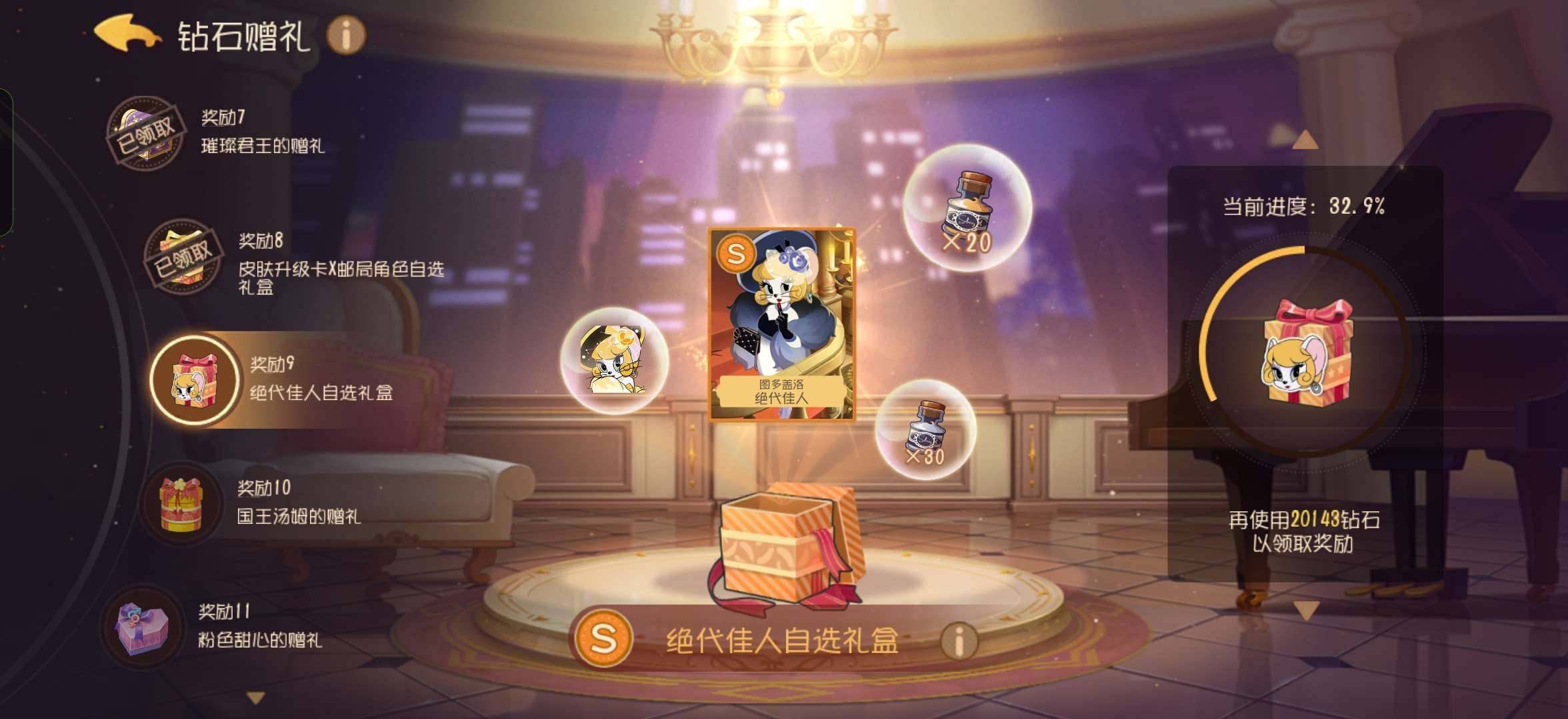 卖家说:4sss4ss23S魔术师S足迹1...