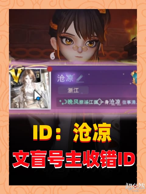 主播视频
