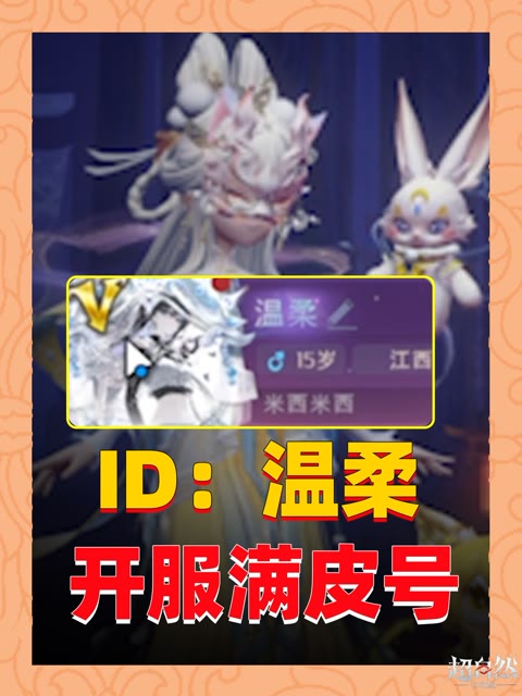 主播视频