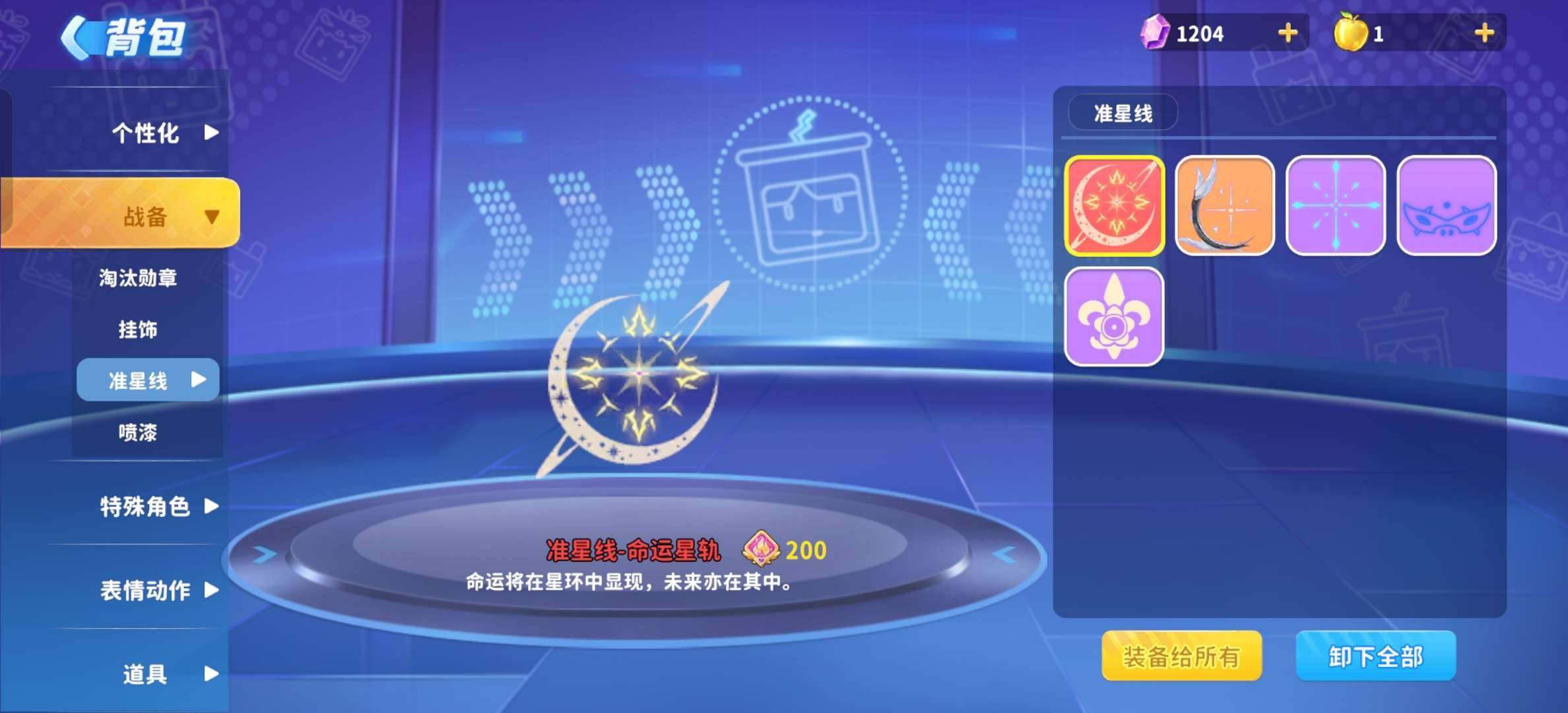绝命天启,巨浪,M4,命运之轮,S686 ...