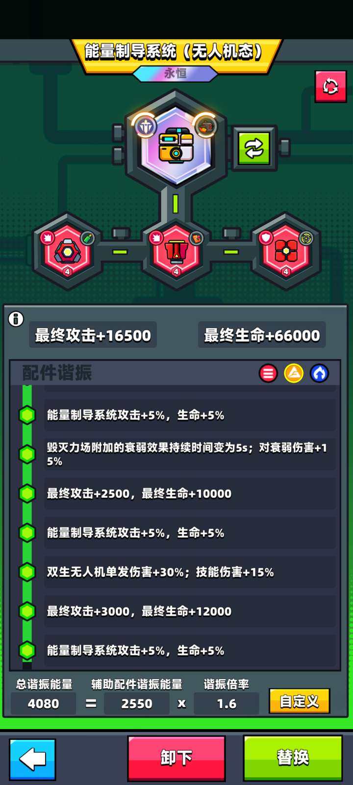卖家说:高性价比号，难15两千四百多。