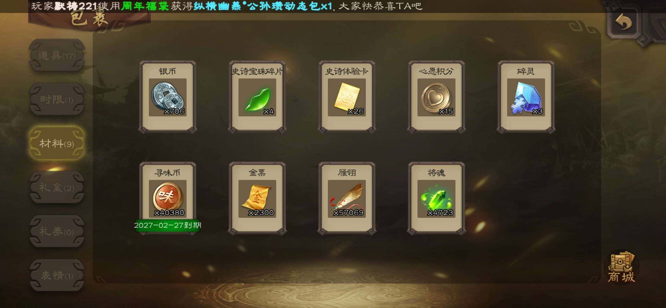 卖家说:可以砍价