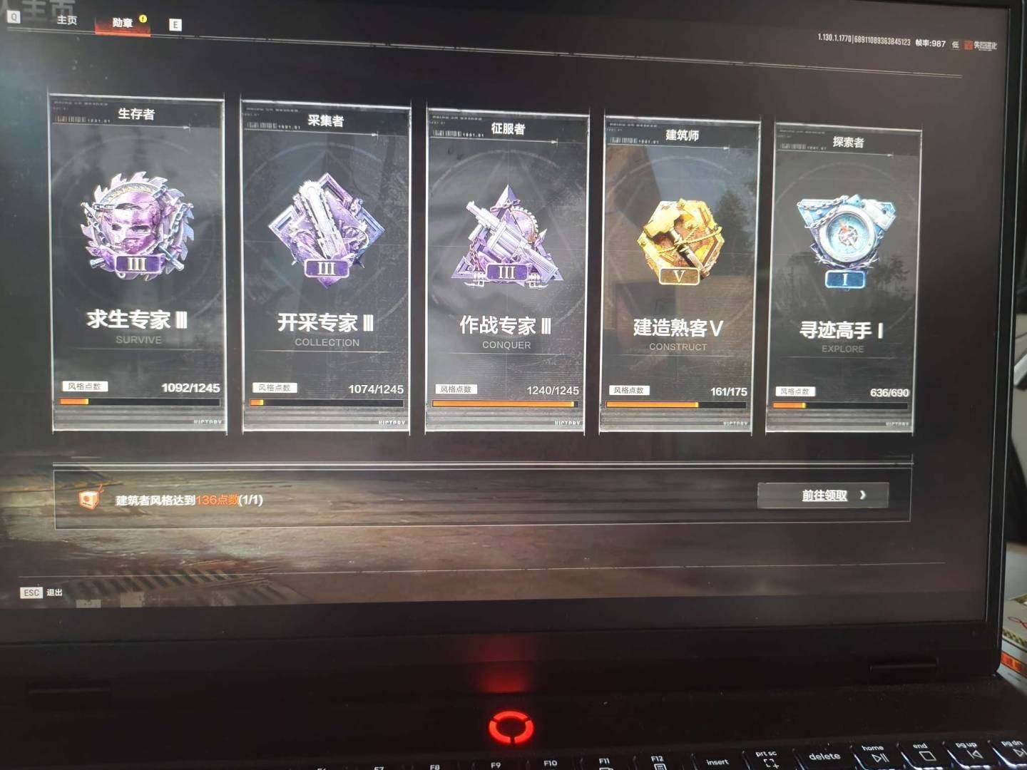 绯影特工·左轮手枪，街头信条·AK47 街...