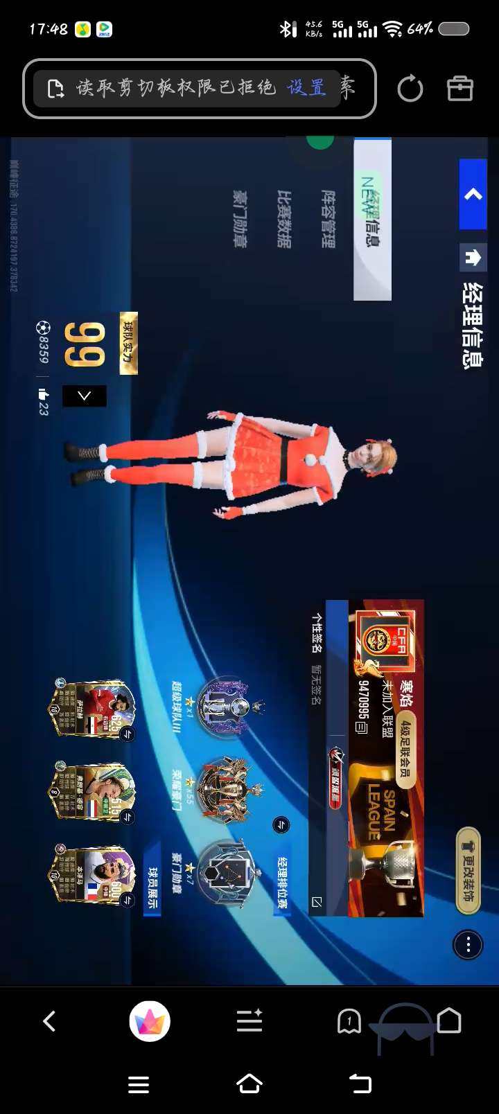 卖家说:改版之前金卡值得收藏，改版后玩了一...