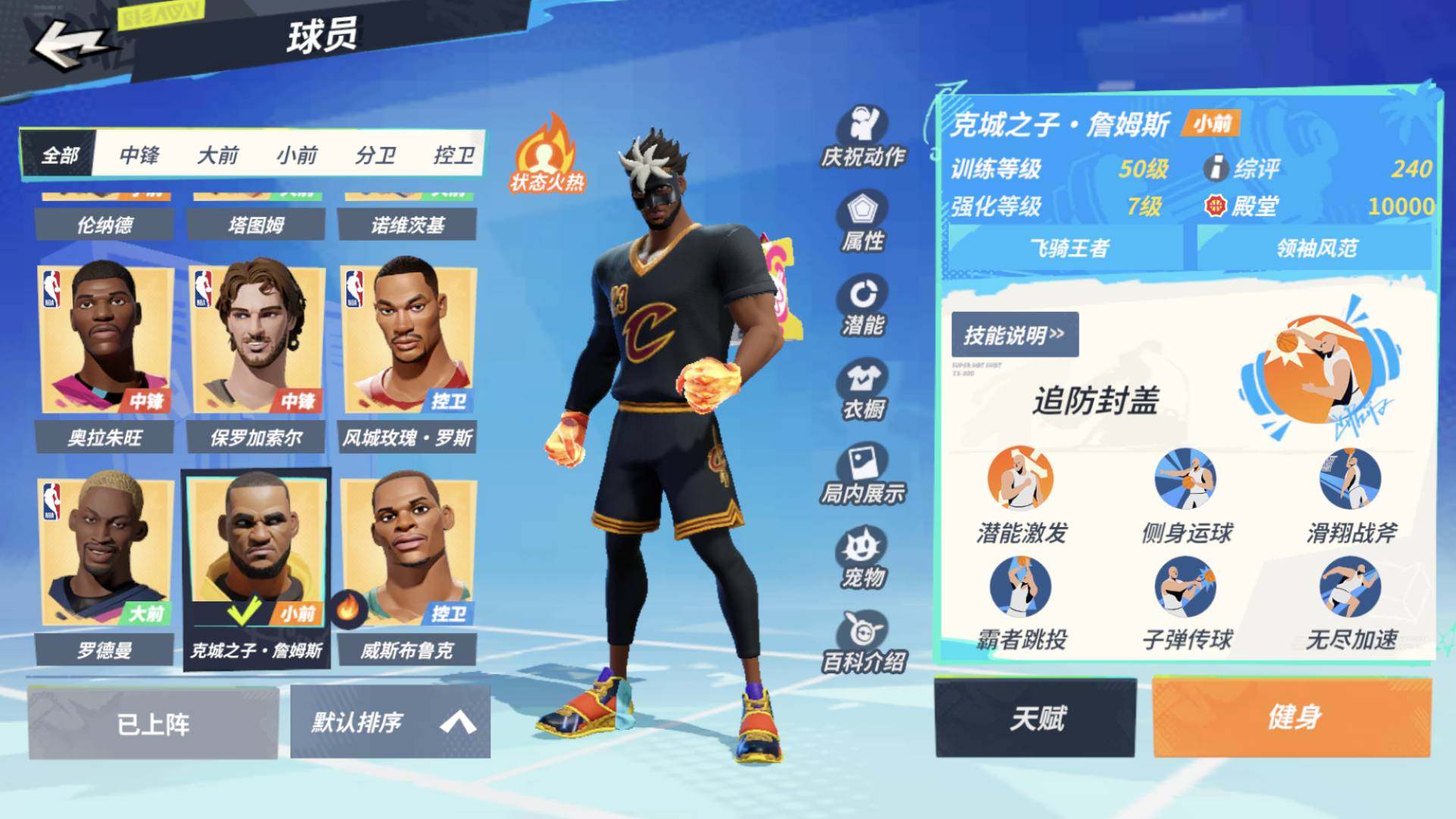 卖家说:克詹骑士专属球衣、东契奇湖人专属球...