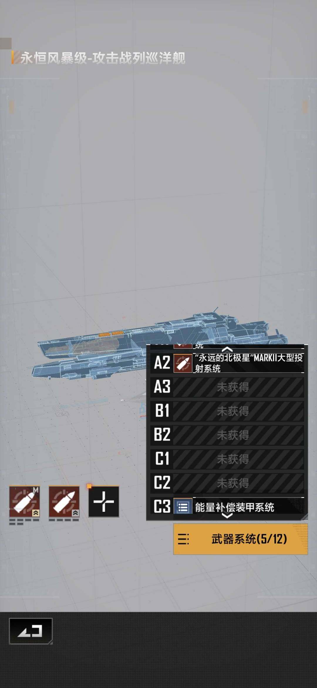 卖家说:1+2满模16鱼附加大盾风暴m2c3